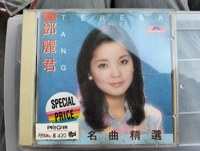 RARE! CD TERESA Teng - 鄧麗君鄧麗君影視名曲精選Polydor Hongkong
