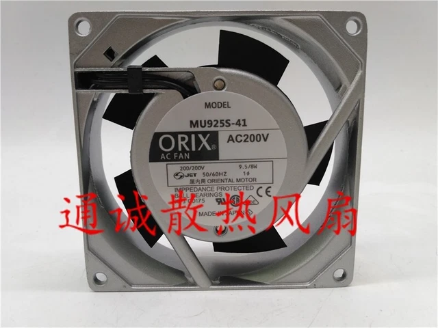 ORIX9225 AC200V 9.5/8W MU925S-41 High airflow cooling fan