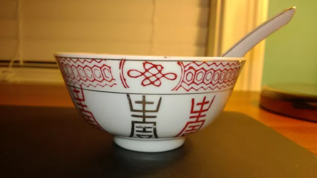Old Vintage Oriental Porcelain Soup Bowl with Matching Spoon (Set)