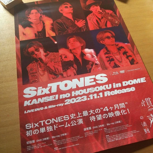 SIXTONES KANSEI NO HOUSOKU in DOME DVD Standard Edition £61.57
