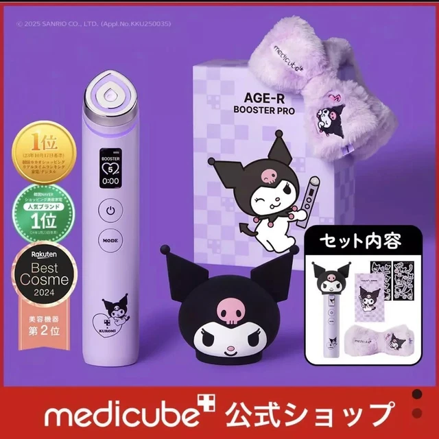 MEDICUBE HELLO KITTY KUROMI Edition AGE-R Booster Pro Home Skin