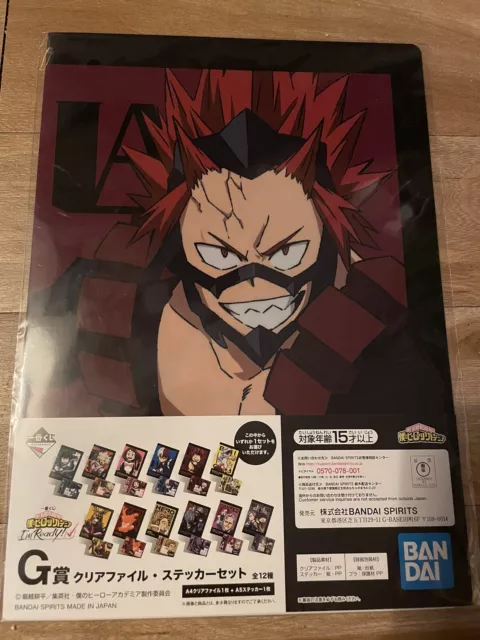 Ichiban Kuji My Hero Academia Eijiro Kirishima A4 Clear File & Sticker JAPAN OVP