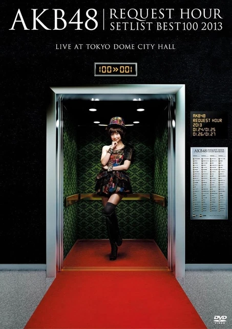 DVD AKB48 REQUEST Hour Set List Best 100 2013 5DVD BOX Limited
