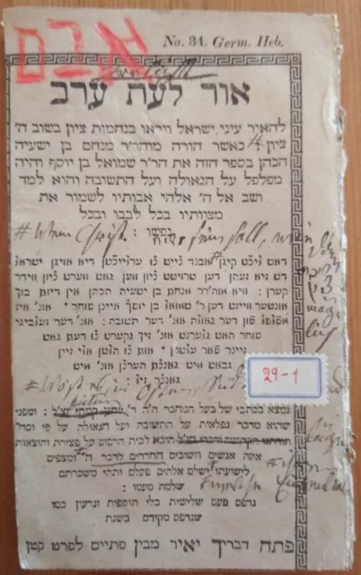 Rare Christian Missonary Book For Jews In Yiddish German Jewish Language 1799