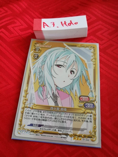 THE ASTERISK WAR anime Manga Card Holo Japanese Precious Memories