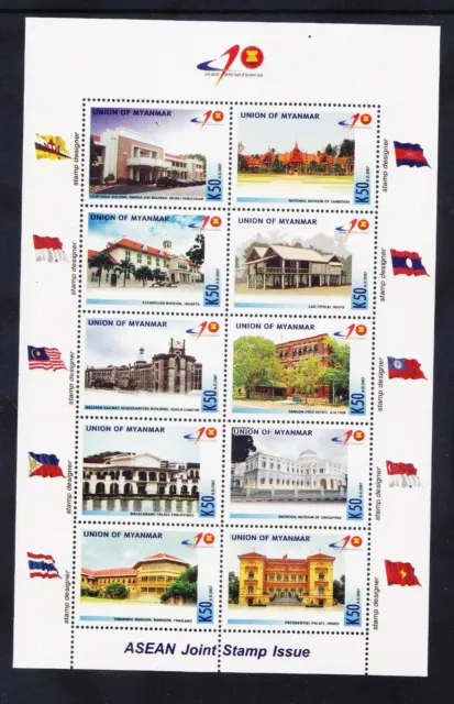 MYANMAR 2007 SG390a Architecture sheetlet - unmounted mint. Catalogue £49