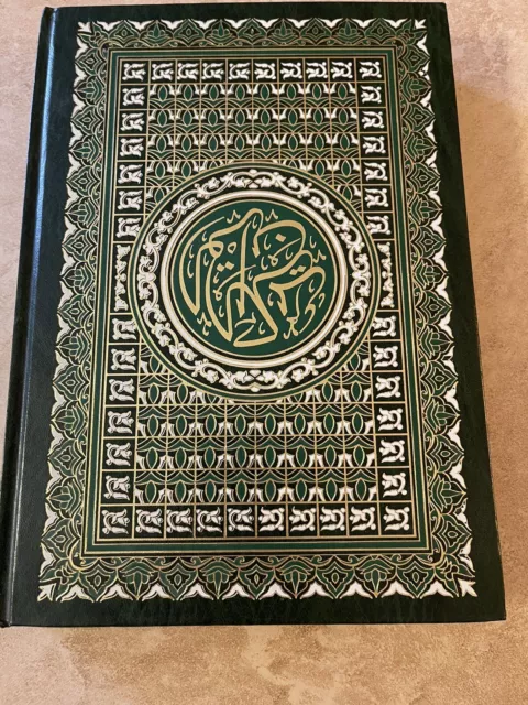 The Holy Quran: القُرآنُ الكَريمُ (Arabic Edition)