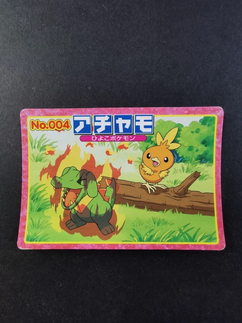 Torchic Gba NO.004 TOTODILE VS Torchic Pokemon Top Gum Card Japanese GBA Advanced ...