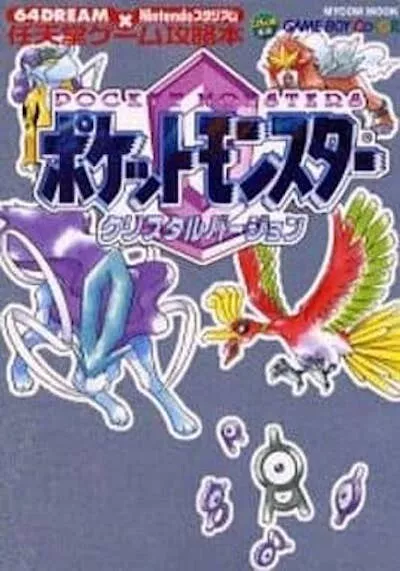 Guía de estrategia versión cristal de Pokémon Pocket Monsters Nintendo japonesa