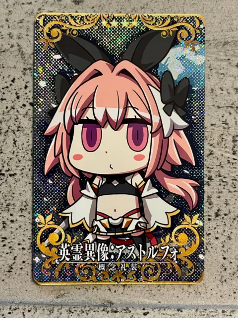 Fate Grand Order FGO Holo Arcade Card Craft Essence Emiya Muramasa Limited  Zero