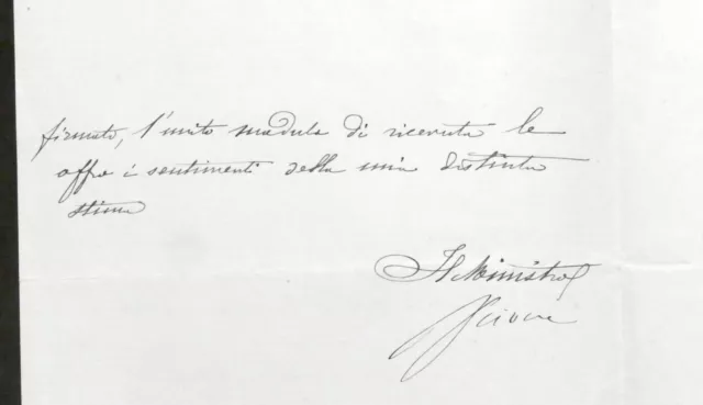 Lettera con autografo di Giovanni Visone ministro della Real Casa Savoia - 1880 2