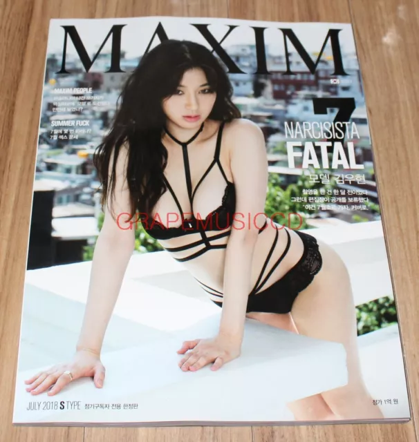 Maxim Korea Issue Magazine 2018 July Limited Edition New