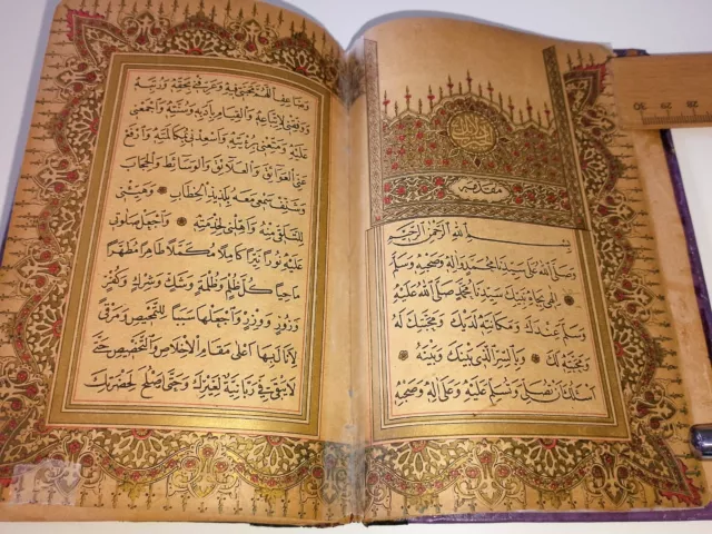 1909 Edition Antique Islamic Dala'il Al Khayrat Book