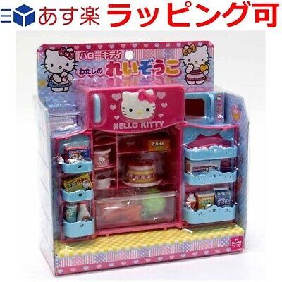 Sanrio Hello Kitty My Refrigerator Showa Retro Vintage Very Rare EMS　Japan F/S