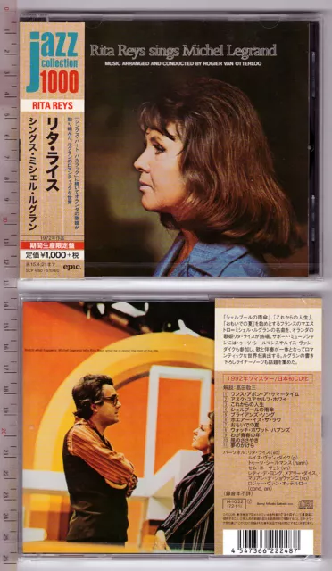 Rita Reys, Rita Reys Sings Michel Legrand  [Limited Pressing] [Japan LTD CD]