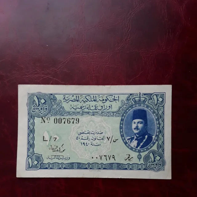 Egypt 1940 10 Piastres note, XF