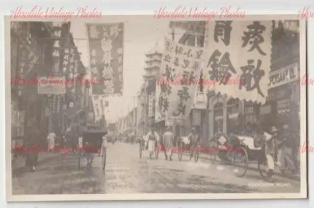 Alte Postkarte Foochow Road Shanghai China Echtes Foto Vintage 1920Er Jahre