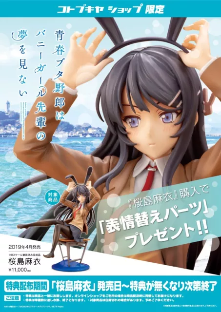 Figurine Seishun Buta Yarou wa Randoseru Girl no Yume wo Minai