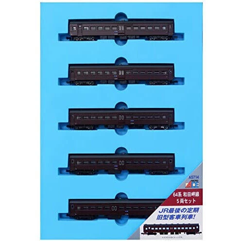 COFFRET DE 5 voitures de la ligne Wadamisaki de la série N 64 de