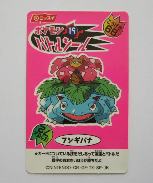 Pokemon Venusaur No.19 Sticker Battle Seal Nissui Japanese Nintendo