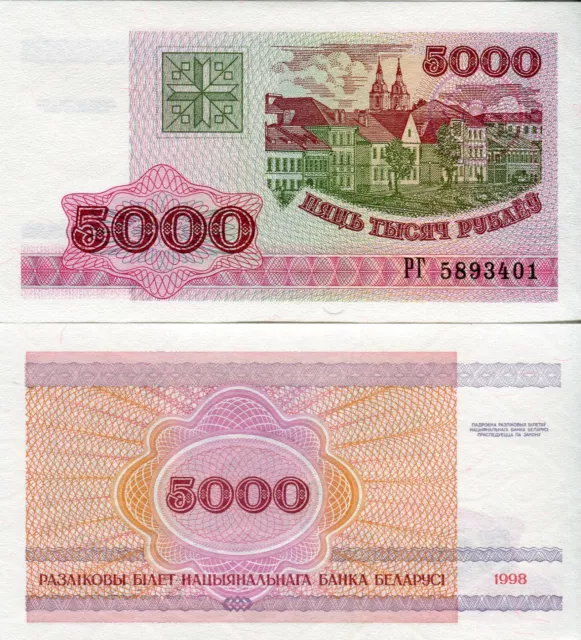 Belarus / Weißrussland Banknote 5000 Rubel 1998 P 17 Geldschein aus Europa UNC.