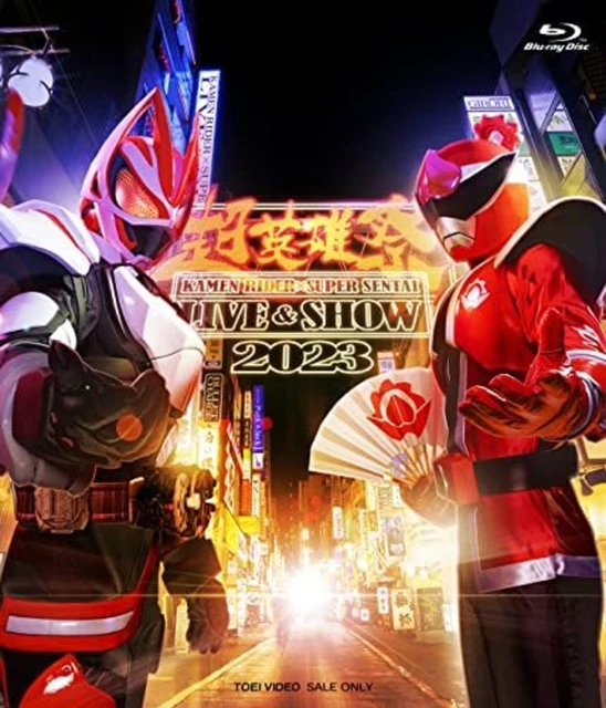 SUPER HERO FESTIVAL KAMEN RIDER x SUPER SENTAI LIVE & SHOW 2023 Blu-ray ...