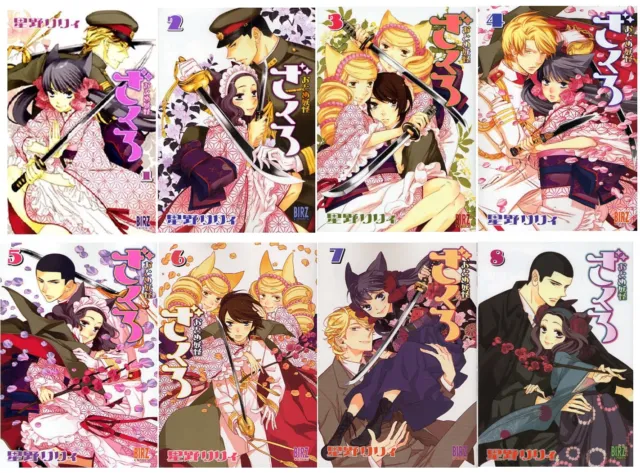 Araburu Kisetsu no Otome-domo yo 1-8 Comic Complete set / Japanese Manga  Book