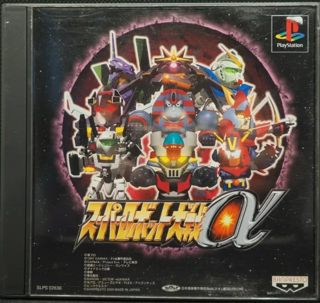 Sony PS1 Playstation Super Robot Wars Alpha Japan Import NTSC-J