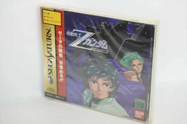 GAME/JEU SEGA SATURN IMPORT JP JAP KIDOUSENKAN NADESHIKO YAPPARI GS