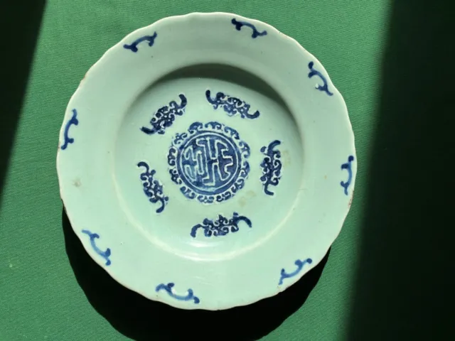 Plat en porcelaine de chine vert céladon XIXème signé - Trace cachet de cire