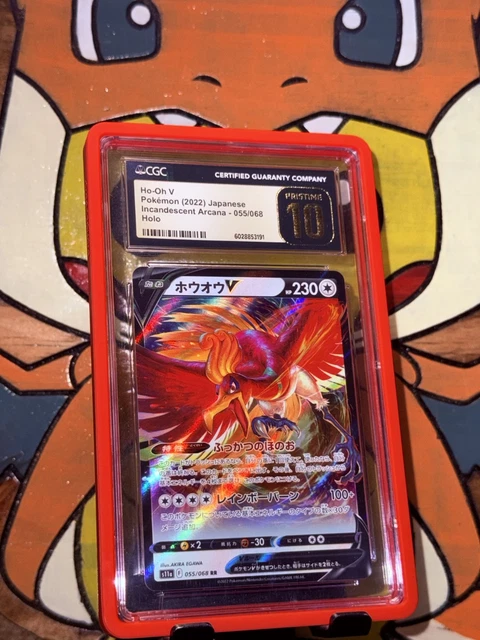 thumbnail interactive-video image 1 of Pokémon Card Japanese – Ho-Oh V SR 080/068, Incandescent Arcana, Holo Full Art, NM 1 of 5