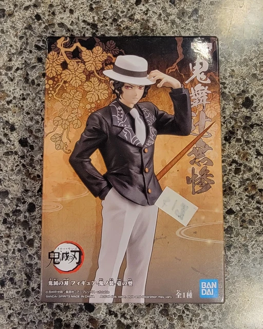 Figura da collezione Banpresto Muzan Kibutsuji Demon Slayer Vol.13 17cm