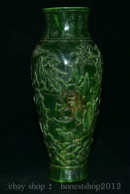 10'' China Dynastie grüne Jade geschnitzt Schreiben Mountain Water Flaschen vase