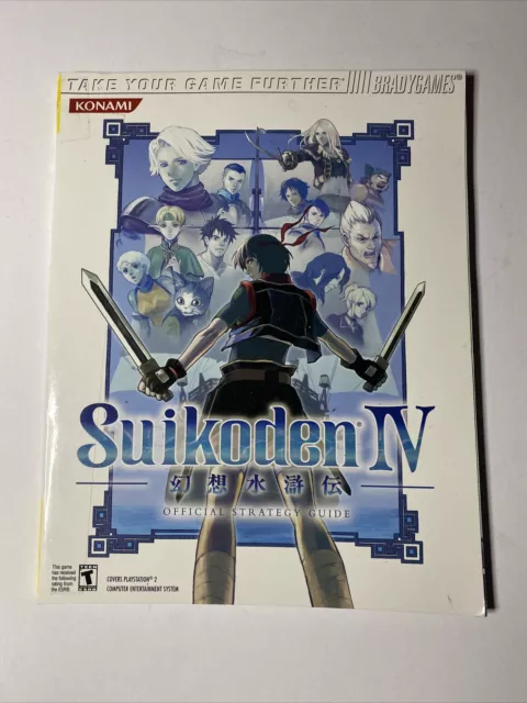 Suikoden IV (4) Official Strategy Guide Brady PS2 Konami