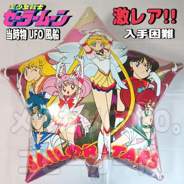 Anime Sailor Moon Theme Birthday Party Decorate Supplies Set US
