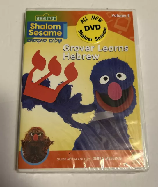 Shalom Sesame – 12 DVD Boxset – Wienerworld