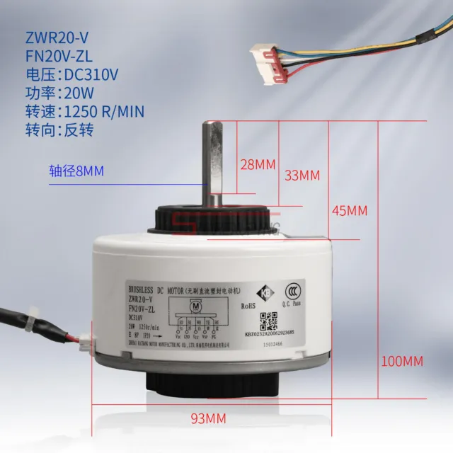 1PC ZWR20-V FN20V-ZL Air Conditioning Motor for GREE New