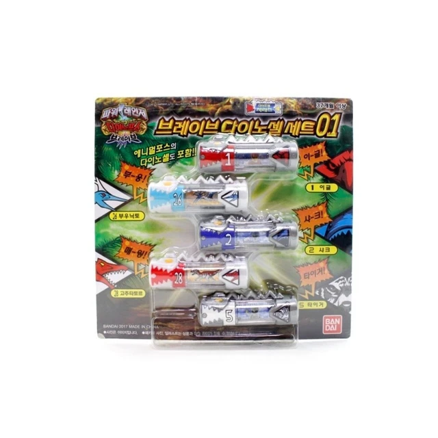 POWER RANGERS DINO Charge Kyoryuger DX Zyudenryu 3p Zyudenchi set