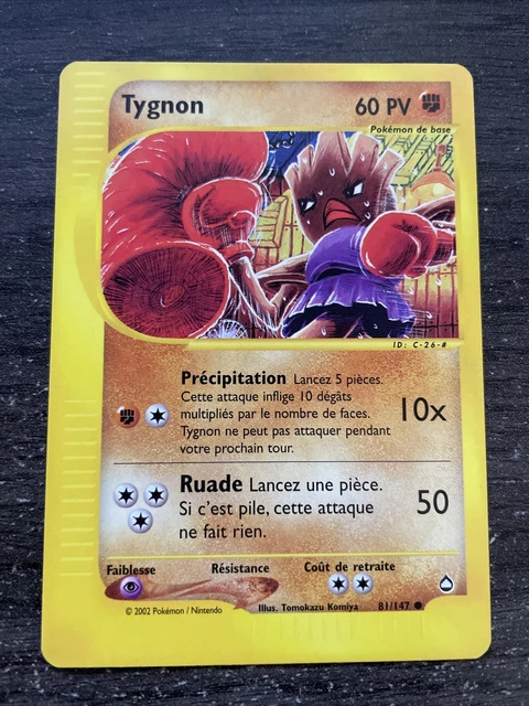 Tygnon Commune - Pokemon 81/147 Aquapolis Neuf Fr