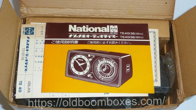 【レア品】National Audio Timer TE-07 レア品】National Audio Timer TE-07 Rare item] National Audio