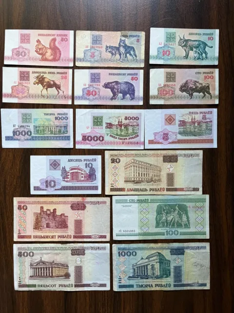 Lot of 15 Circulated Mixed Belarus Banknotes Foreign Currency World Paper Money