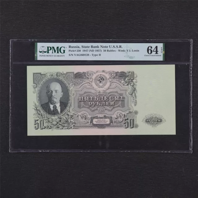 1947 Russia State Bank Note U.S.S.R 50 Rubles Pick#230 PMG 64 EPQ UNC