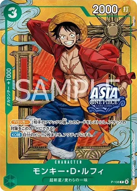 MONKEY D. LUFFY Mini TIn Vol. 1 Asia Exclusive P-075 One Piece