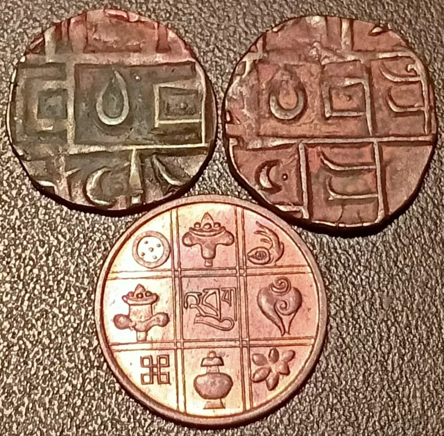 Bhoutan - lot de x3 monnaies XIXème / XXème siècle !