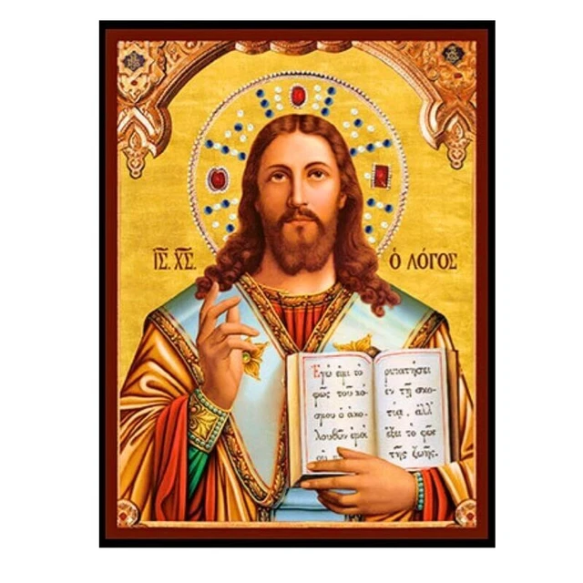 Icône Chrétienne Orthodoxe En Bois Fait Main - Représentation Jésus Christ - Dimensions 16x8.5 Cm - 5