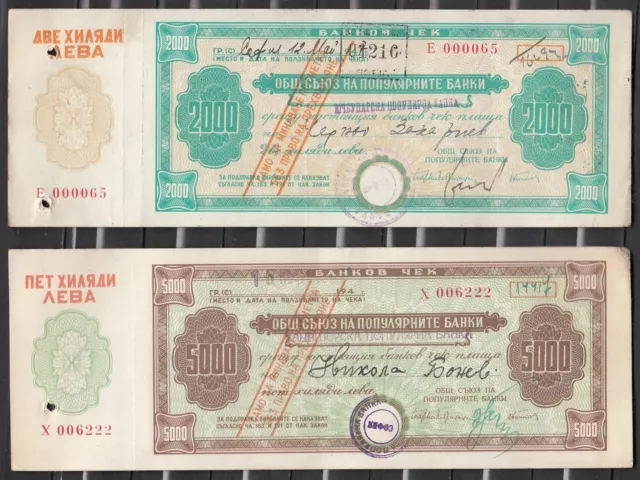 Bulgaria 1947  Paper money Bank check 2000 lv.+5000lv. + stub RRR