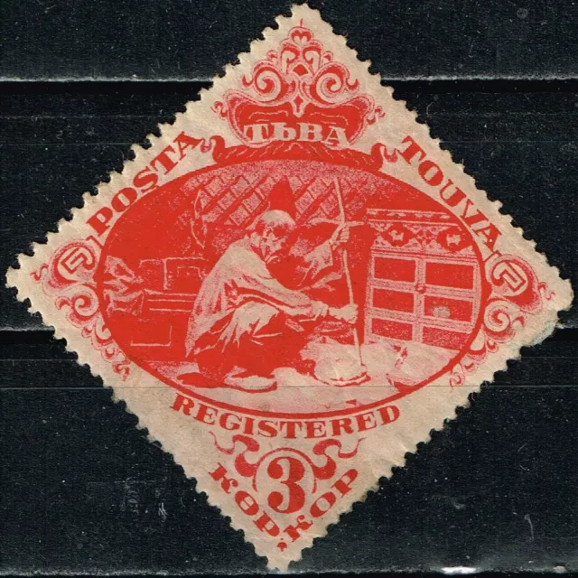 Touva village tribal sibérien faire feu timbre scène 1936 MLH