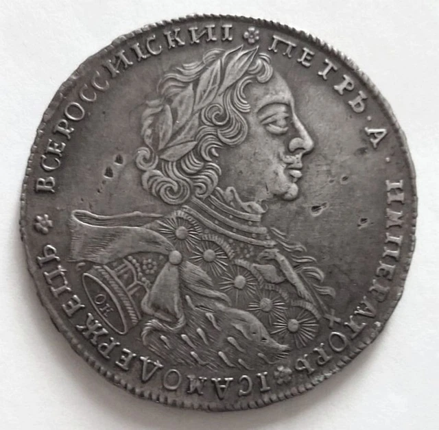 RUSSIE - PIERRE Ier LE GRAND - RARE ET TRES BEAU ROUBLE 1723 MOSCOU