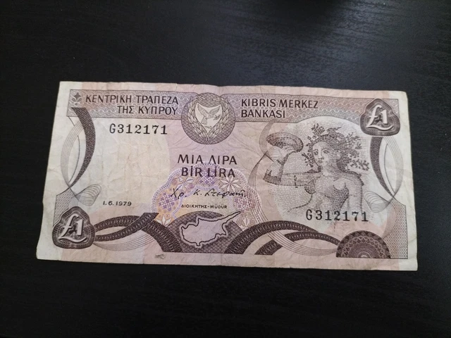 Cyprus 1 Pound 1979
