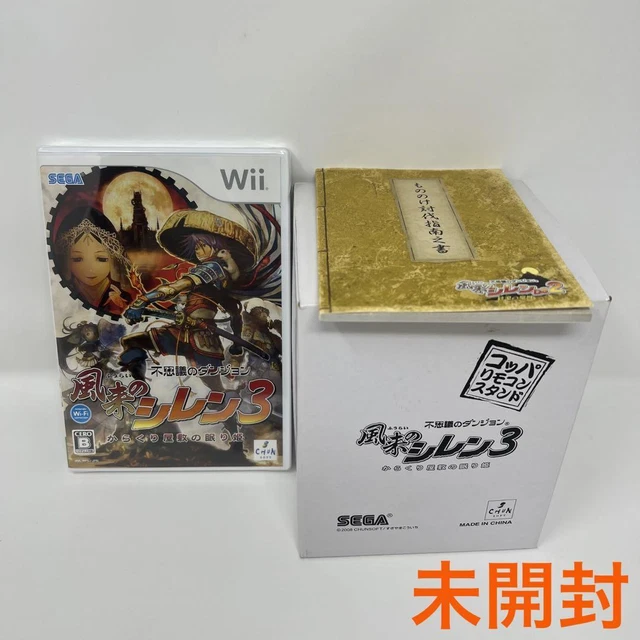 Nintendo Wii Mysterious Dungeon Furai no Shiren 3 ~Sleeping Princess of th m0656